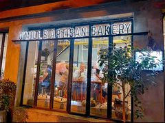 -O'mills Sourdough Bakery&Bistro(永嘉路店)