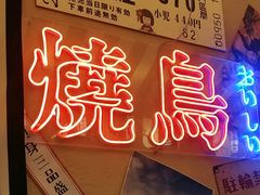 -白石的深夜食堂(济南万象城店)