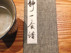 -静一餐厅·湖北菜(前门店)