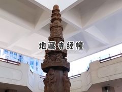 -昆明市博物馆(昆明市文物保护和考古研究中心)