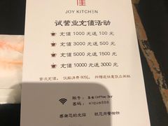 -喜雀JOY KITCHEN