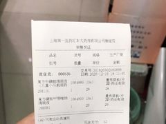 -汇丰大药房(康健店)