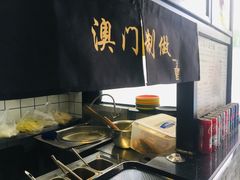 -亞婆井·劲抽面食(铂顿城店)