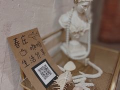 -春庄咖啡SpringHues(钟楼小区店)