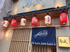 -鱼跃食堂·精致寿司(东林美域店)