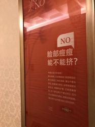 点击看大图 -昆明梦想医疗美容医院