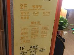 -纽斯洗浴SPA(三墩店)