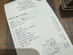 -松發肉骨茶(牛车水店)