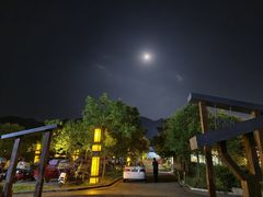 -太白山御龙湾温泉