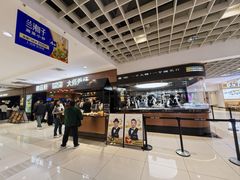 -御品轩(汉神购物广场店)