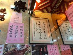 -一乐烧鹅(中环店)
