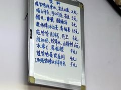-大学路8号炸串(大学路十四号院店)