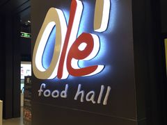 -Olé精品超市(苏州中心店)