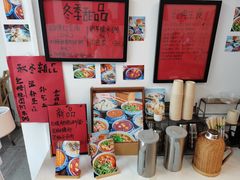 -袁妈红豆汤(重庆总店)