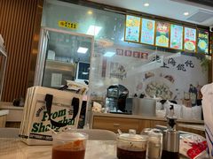 -老上海馄饨铺(通河路店)