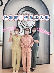 -爱悦月子中心·时光(武侯店)