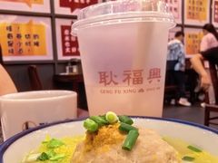 -耿福兴(凤凰美食街店)