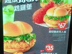 -德克士(密山店)
