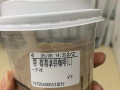 -CoCo都可(蓝村店)