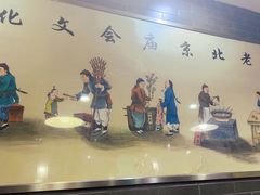 -惠丰门丁肉饼店