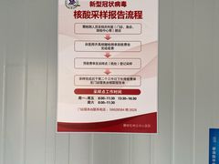 -上海市静安区闸北中心医院