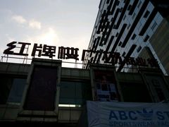 不是这-友记功夫香·人民川菜(红牌楼店)