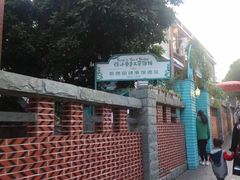 -佟小曼手工茶饼坊(鼓浪屿1店)