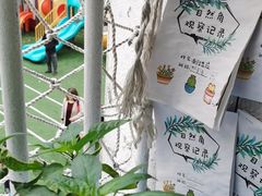 -苏州市姑苏区宝仁幼儿园