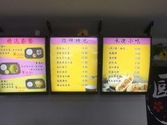-杏好遇见你(总店)
