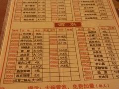 android_upload_pic-晋B2008刀削面(小南庄店)