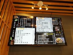 菜单-红小满休闲餐厅(十全街店)