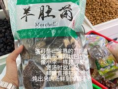 -新疆红山干果市场