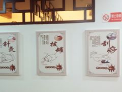 -妙手堂正骨推拿