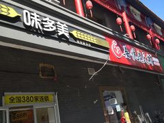 -味多美蛋糕(洋桥店)