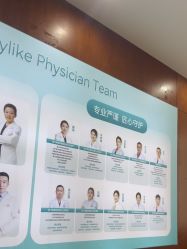 -厦门美莱整形美容医院