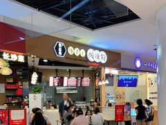门面-侯志伟纯手工酸辣粉(荣民时代广场店)