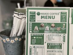 -曼僖瓦罐咖啡(华山南路店)