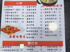 -一哥美食(总店)