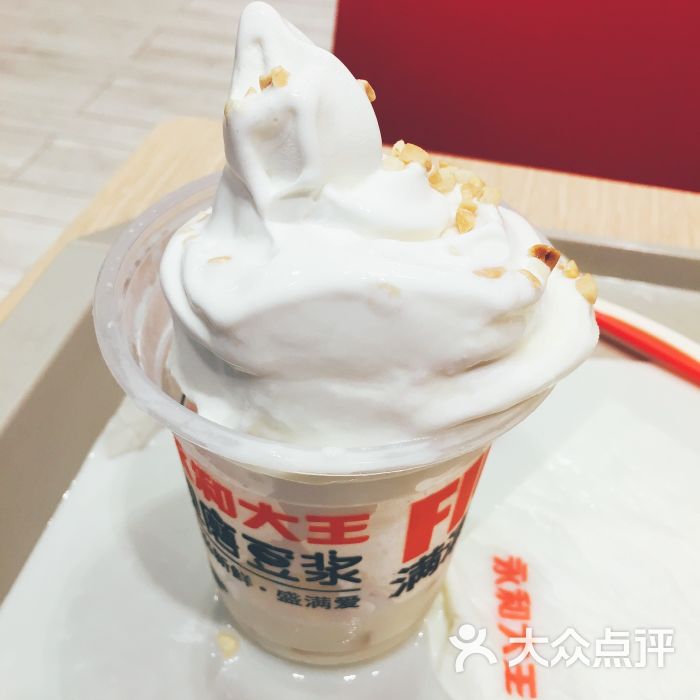 永和大王(浦东南路店)豆浆霜冰淇淋图片 第105张