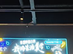 -老街烧烤大排档·地道湖北菜·龙虾馆(汉口火车站店)