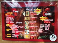 -喜卷·烂肉卷饼(广渠门店)