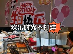 -海底捞火锅(贵和购物中心店.原鲁能城店)