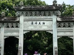 -普陀山风景名胜区-法雨禅寺