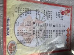 菜单-邱记私房菜·十八年本地菜