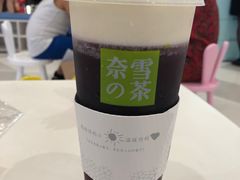 -奈雪的茶(国金中心店)