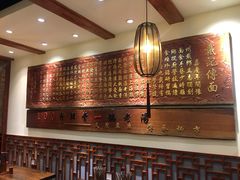 -金杨拉面王(杨南路店)
