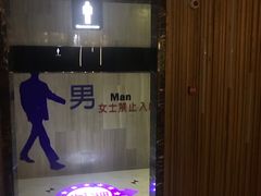 -纽斯桑拿会所(东绣路店)