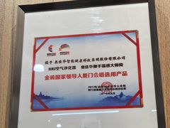-山姆会员商店(亦庄创意生活广场店)