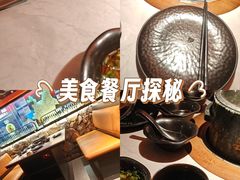 -芸山季·云南山珍菌火锅(人民广场来福士店)