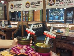 -明洞阿姨·韩式酱蟹烤肉·创意料理(三元桥店)